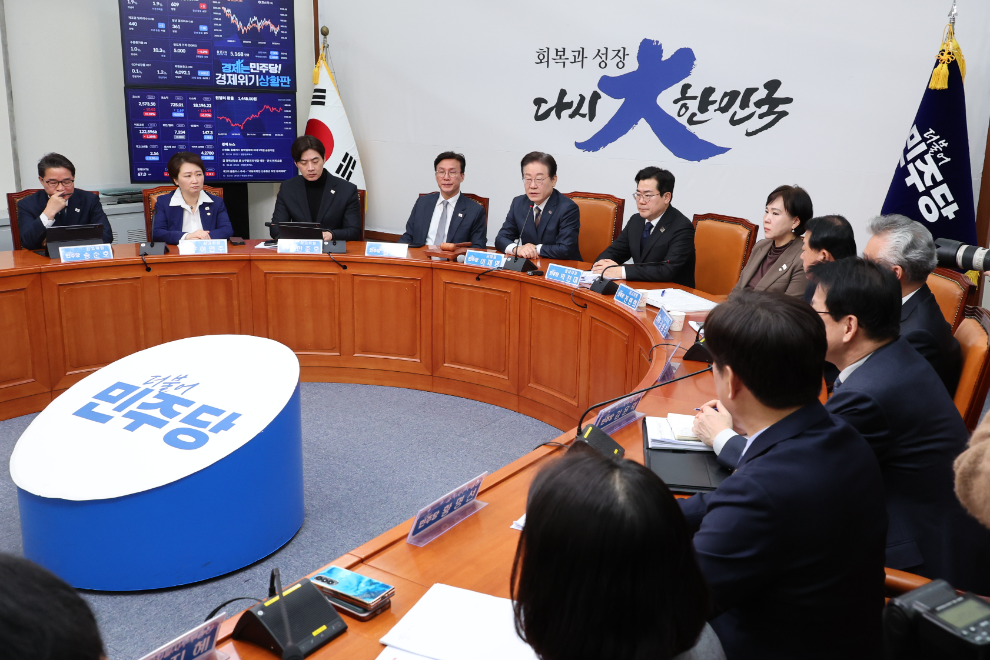 민주당 최고위원회의(사진=연합뉴스)