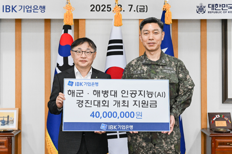 지난 7일 충남 계룡시 해군본부에서 유일광 IBK기업은행 개인고객그룹 부행장(왼쪽)이 박노호 해군 정보화기획참모부장 준장(오른쪽)에게 후원금을 전달하고 기념촬영을 하고 있는 모습. 사진=IBK기업은행