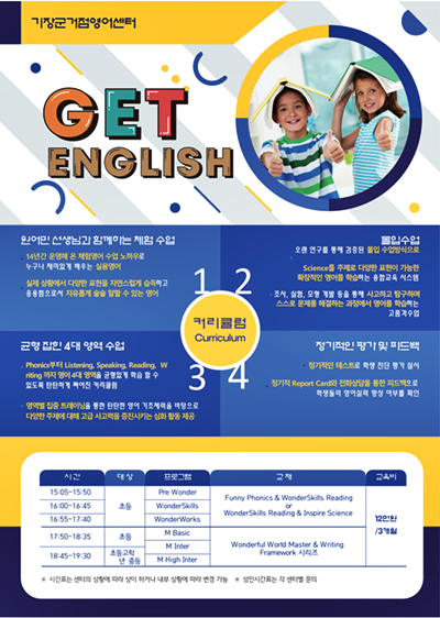 (제공=부산 기장군)