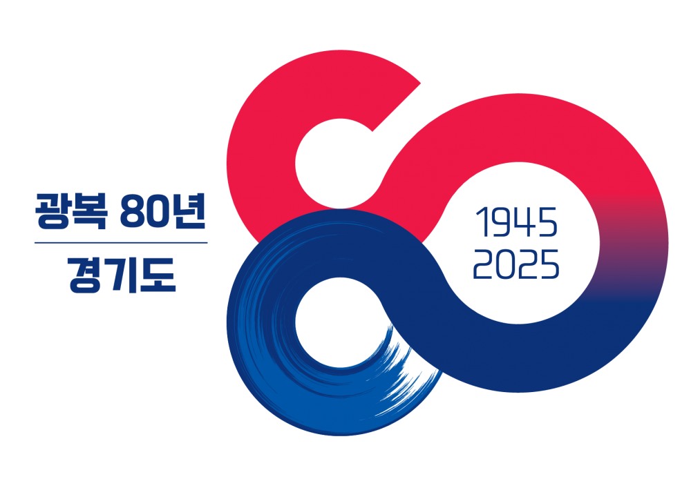광복 80주년 기념 배너