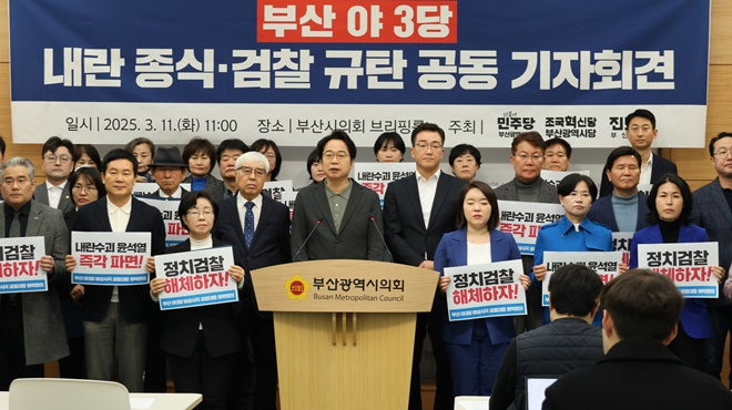 (사진제공=더불어민주당 부산시당)