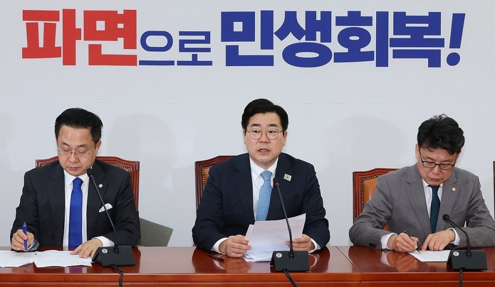 민주당 원내대책회의(사진=연합뉴스)