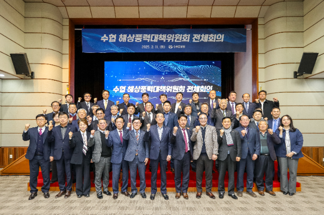 11일 노동진 수협중앙회장(사진 앞줄 가운데)이 수협중앙회 본사에서 열린 '해상풍력 대책위원회 전체회의'를 주재한 뒤 기념사진을 찍고 있다.(사진= 수협중앙회)