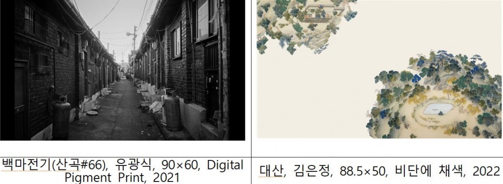 인천 미술은행 신소장품