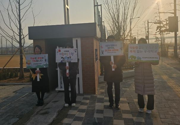 인천은송중학교 학생들이 서로 존중하고 배려하는 문화를 조성하고, 생명의 소중함을 함께 실천하는 학교문화를 조성하기 위한 캠페인’을 전개하고 있다.