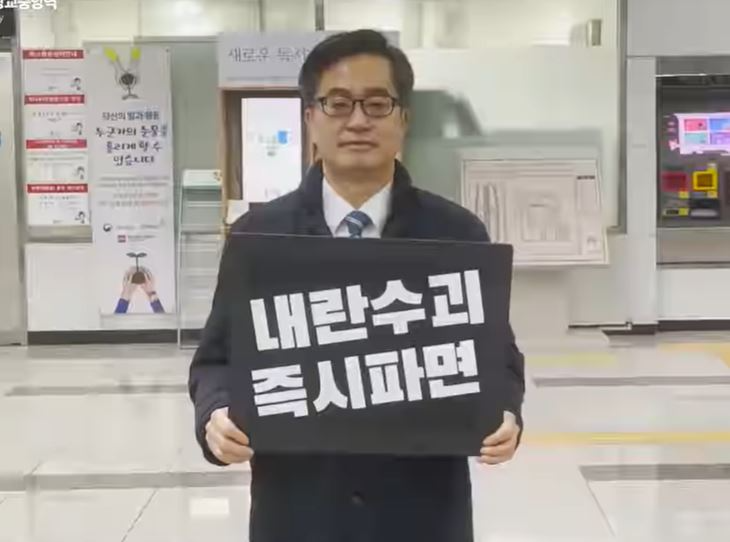 광교중앙역에서 1인시위를 하고 있는 김동연 경기지사