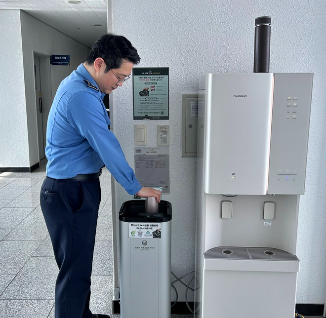 직원이 텀블러 자동세척기를 사용하고 있다.(사진제공=울산해양경찰서)