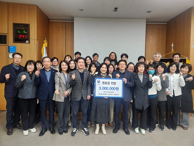 (사진제공=울산보호관찰소)