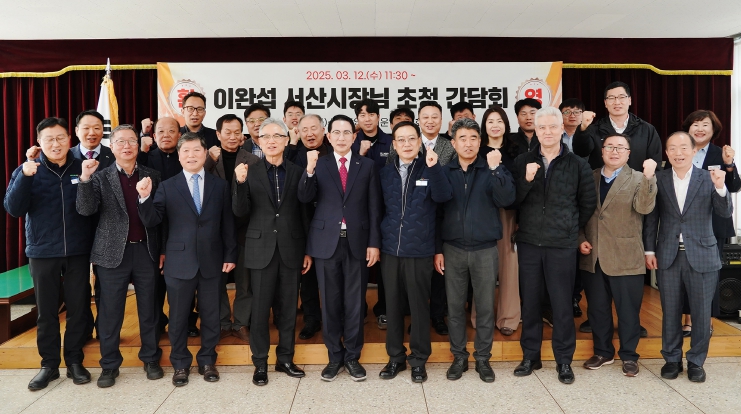 수석농공단지 운영협의회 회의실에서 진행된 수석농공단지 입주기업협의체 간담회