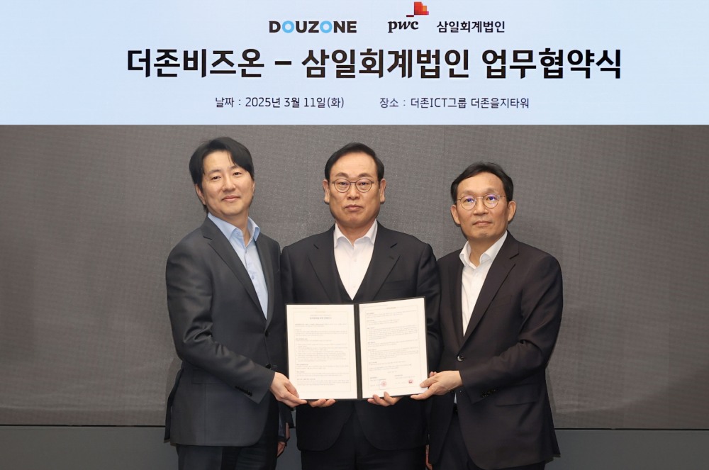 더존비즈온-삼일회계법인, ‘OmniEsol’ 시장 확산 위한 MOU 체결