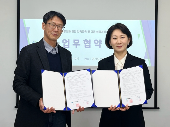 대교에듀캠프, 경기도 아동그룹홈 지원센터와 업무협약 체결