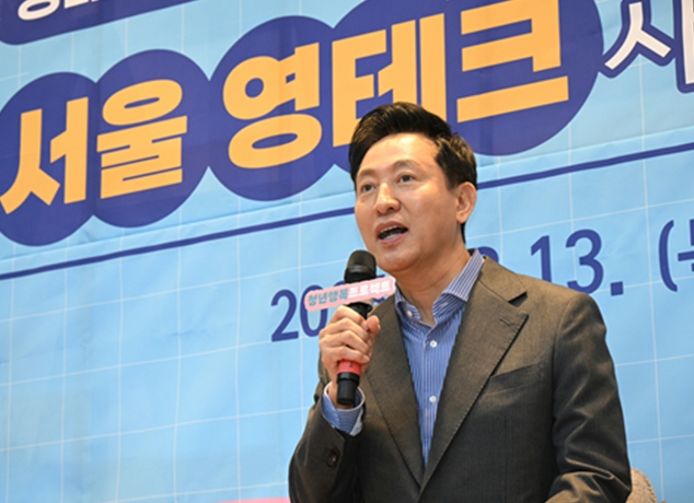 오세훈 서울시장이 13일 서울광역청년센터에서 열린 ‘서울 영테크 사업 성과간담회’에서 참여자와 재무상담사의 사례를 듣고 소감을 전하고 있다.
