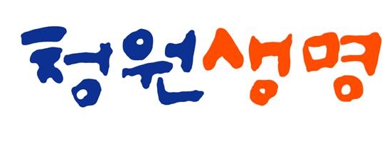 ‘청원생명브랜드’ 명품화