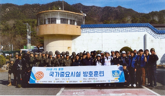 (사진제공=경주교도소)