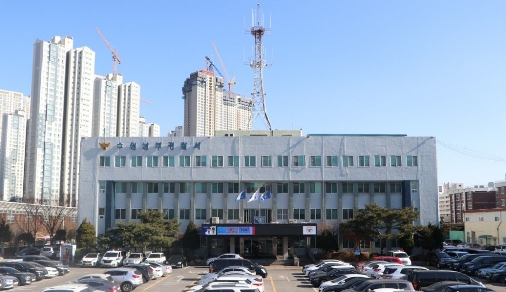 경기 수원남부경찰서 전경(사진=연합뉴스)