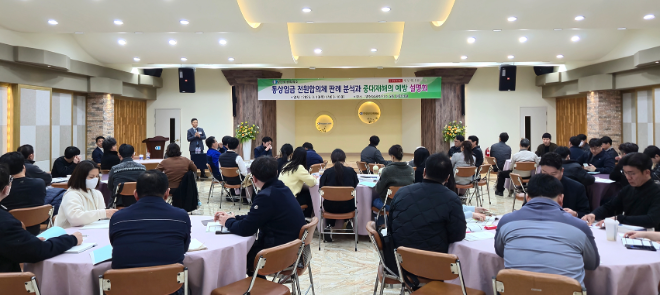 법무법인 지평, 양산상공회의소와 ‘통상임금 전원합의체 판례 분석과 중대재해의 예방 설명회’ 개최