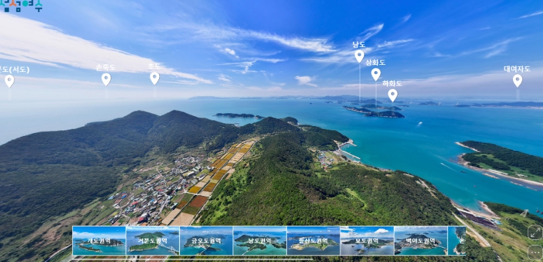 여수 365섬 VR 파노라마