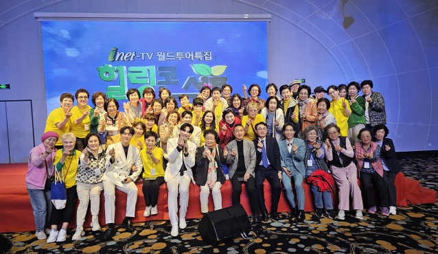 3월 14일 중국 저장성 온주시 온주 풀만 호텔 대연회장에서 기념촬영.(사진제공=아이넷방송)