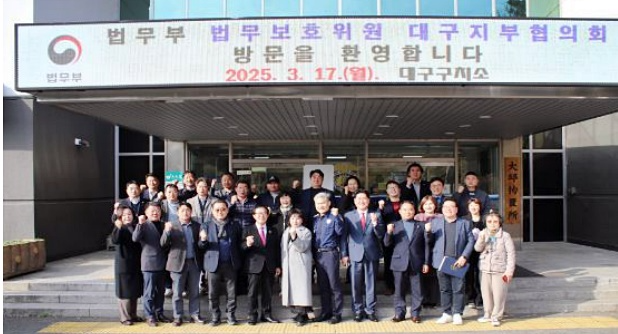 (사진제공=대구구치소)