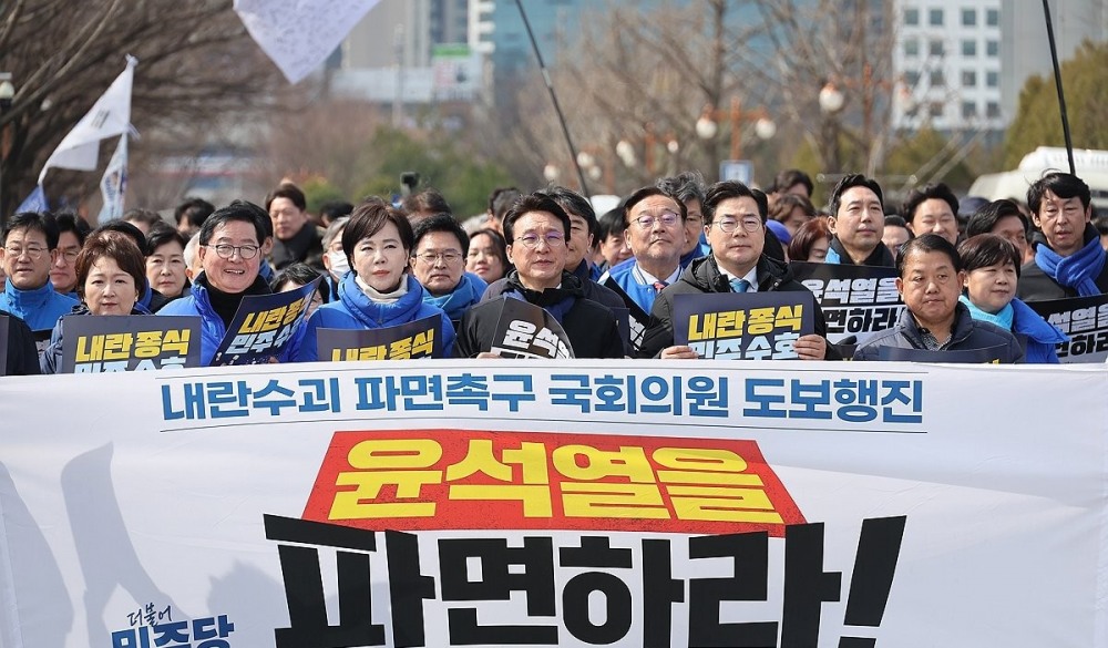 도보 행진하는 민주당 의원들(사진=연합뉴스)