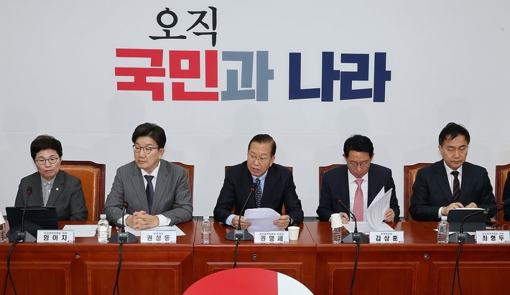 국민의힘 비상대책위원회의(사진=연합뉴스)