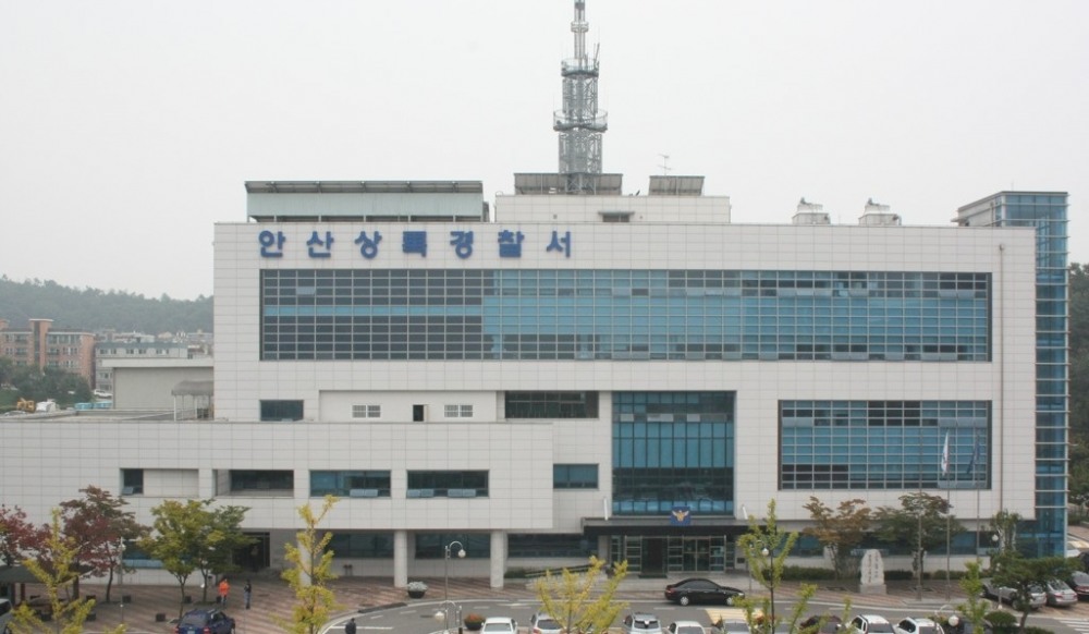 경기 안산상록경찰서 전경(사진=연합뉴스)