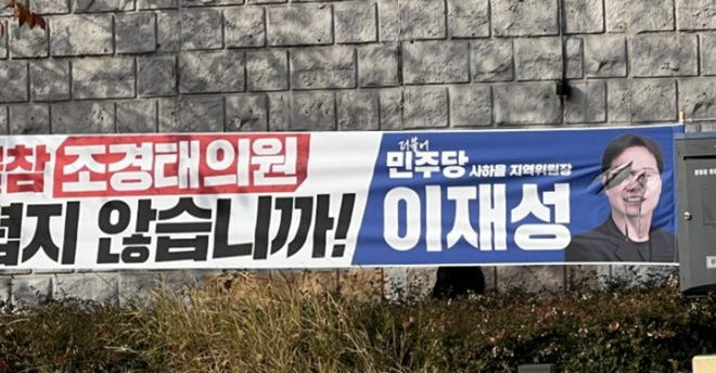 (사진제공=더불어민주당 부산시당)