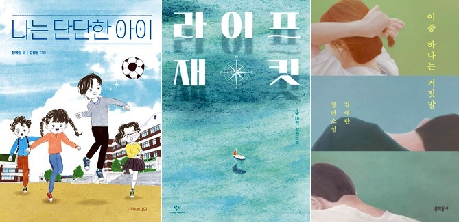 (사진제공=부산교육청)