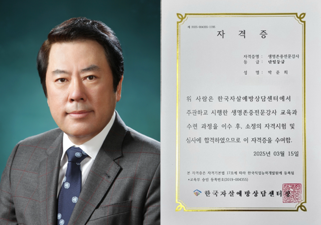 (사진제공=아이넷방송)