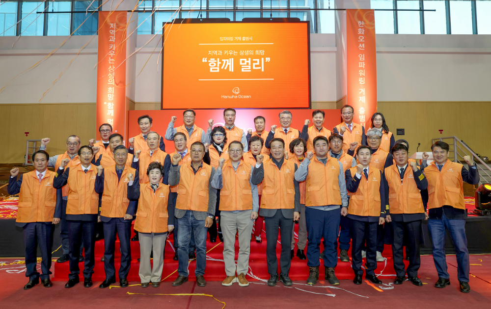 서일준 국회의원(좌측 7번째), 정석원 거제시장 권한대행(좌측 3번째), 신금자 거제시의회 의장(좌측 4번째), 김희철 한화오션 대표이사(좌측 6번째), 김유철 대우조선지회장(좌측 8번째)이 상생 협력을 다짐하고 있다.(사진=한화오션)