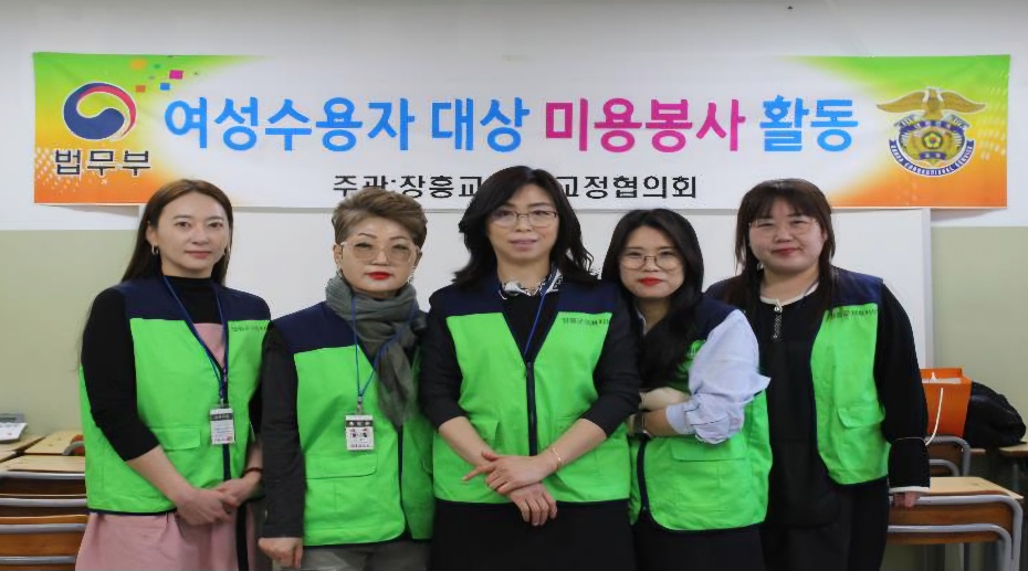 (사진제공=장흥교도소)