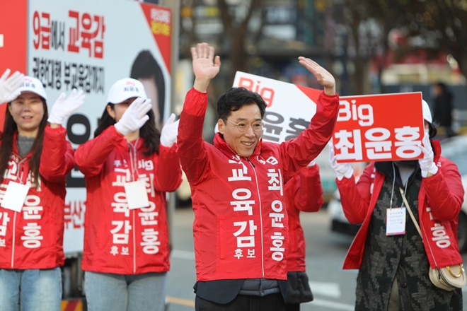 20일 서면 교차로서 출정식을 갖고 지지를 호소하고 있는 최윤홍 후보.(사진제공=최윤홍 후보 캠프)