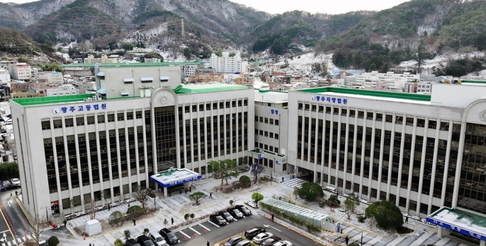 광주법원종합청사(사진=연합뉴스)