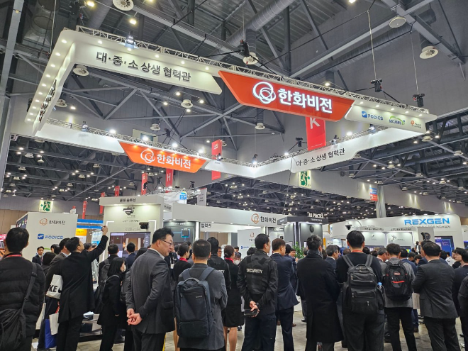 한화비전, 세계보안엑스포서 중소기업 상생협력관 운영