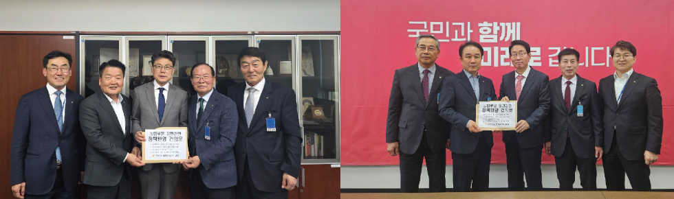 20일 농협중앙회 정기대의원회에서 농업·농촌의 시급한 과제에 대하여「대정부·국회 건의문」을 채택하고 이를 국회에 전달하였다. 사진=농협중앙회