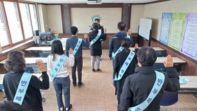 (사진제공=청주청소년비행예방센터)