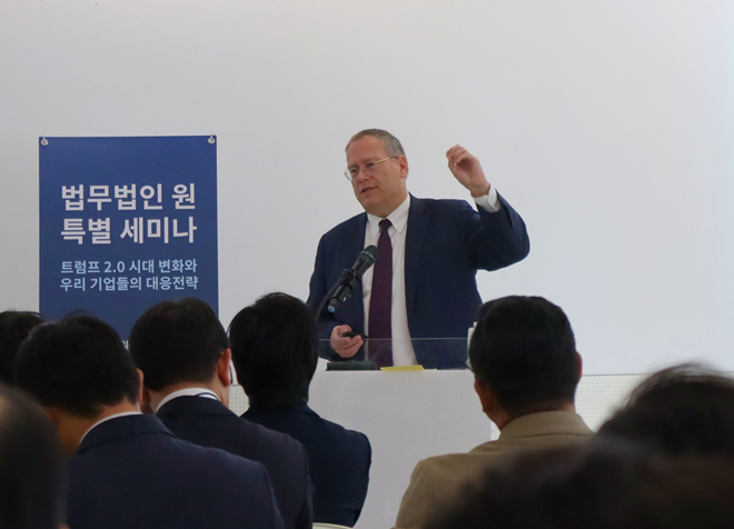 (사진제공=법무법인 원)