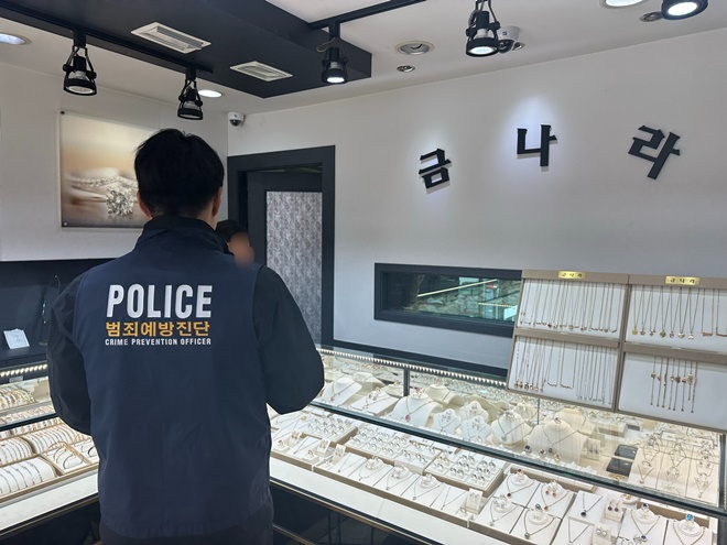 (사진제공=창원서부경찰서)