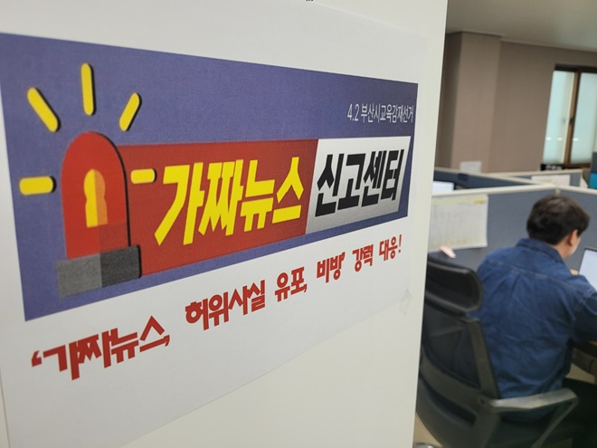 (사진제공=김석준 후보 캠프)