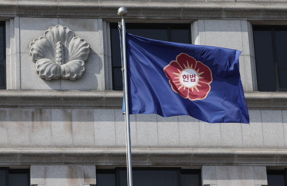 헌재앞 깃발(사진=연합뉴스)