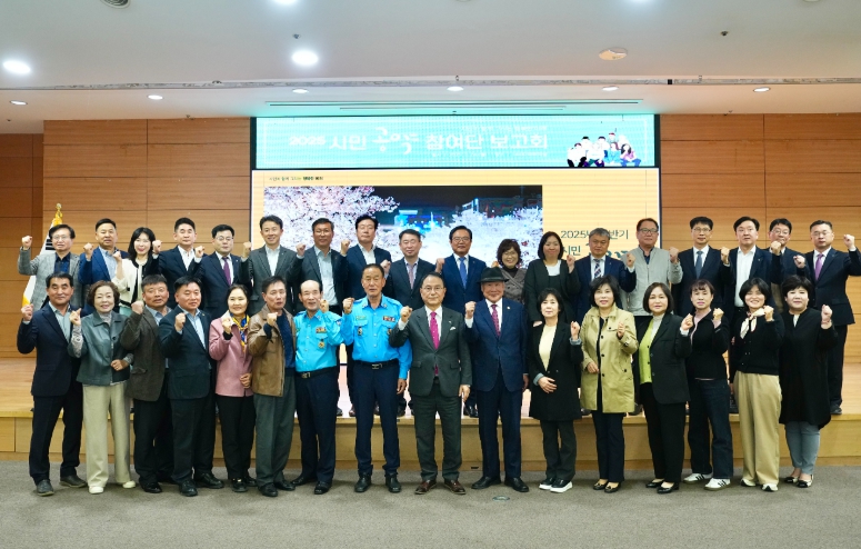 천안시는 24일 시청 대회의실에서 ‘2025년 시민공약참여단 보고회’를 개최했다.