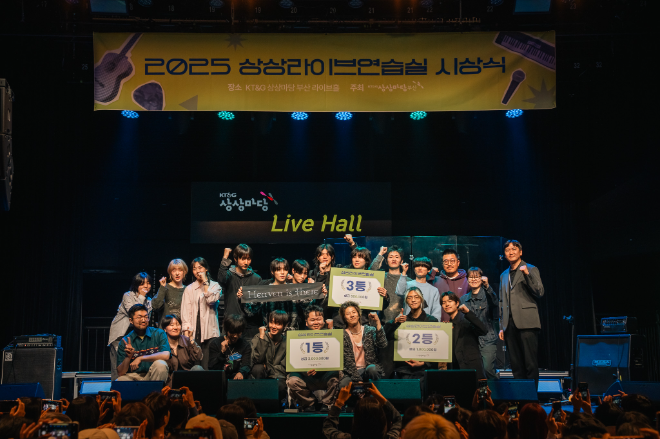 KT&G 상상마당, 신진 아티스트 발굴 ‘상상라이브연습실’ 최종 우승자 선정