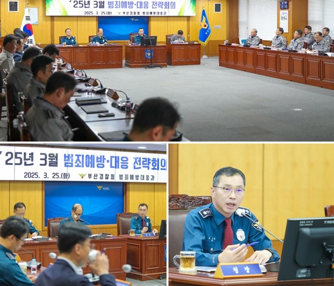 김수환 부산경찰청장이 범죄예방·대응전략회의를 주재하고 있다.(사진제공=부산경찰청)