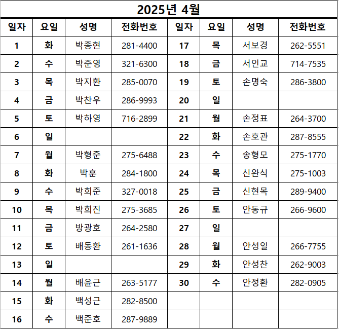 (제공=경남지방변호사회)