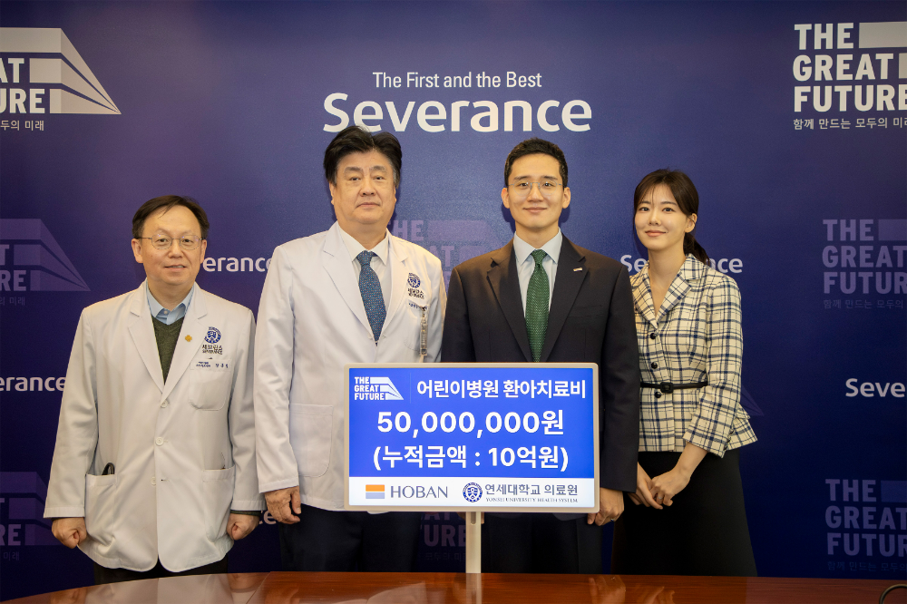 (왼쪽 세번째) 김대헌 호반그룹 기획총괄사장, (네번째) 김민형 호반그룹 커뮤니케이션실 상무, (두번째) 금기창 연세의료원장, 강훈철 어린이병원장.(사진=호반그룹)