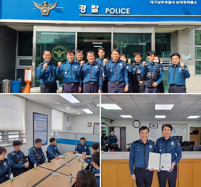 (사진제공=대구경찰청)