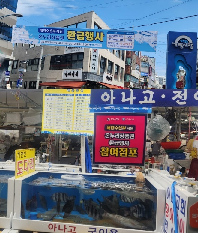 (사진제공=부산 기장군)