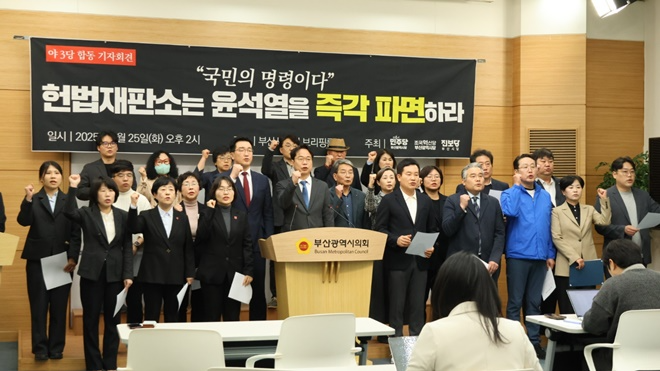 (사진제공=더불어민주당 부산시당)