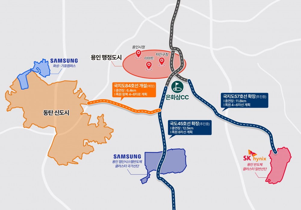 반도체 산업에 맞춘 특급 교통망…‘용인 반도체 로드’ 조성 탄력