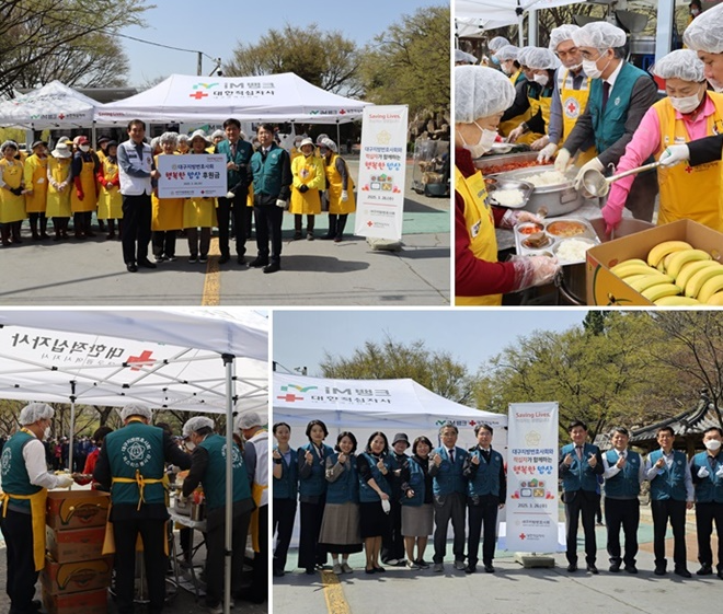 (사진제공=대구지방변호사회)